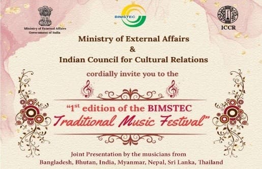 Illustration for BIMSTEC Traditional Music Festival Delhi (BIMSTEC Music Festival)