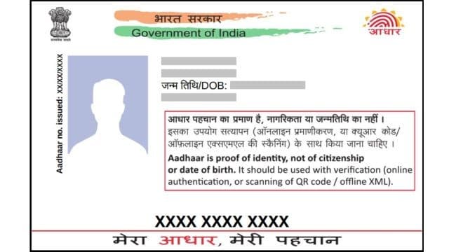 Illustration for Aadhaar Vision 2032 Roadmap (Digital Identity)