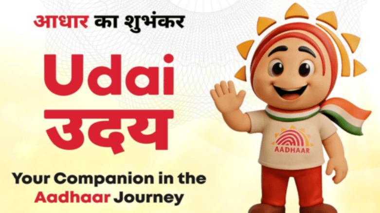 Illustration for Aadhaar Mascot Udai Launch (Aadhaar Outreach)