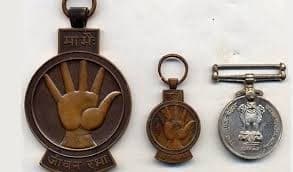 Illustration for Jeevan Raksha Padak Gallantry Awards (Civilian Awards)