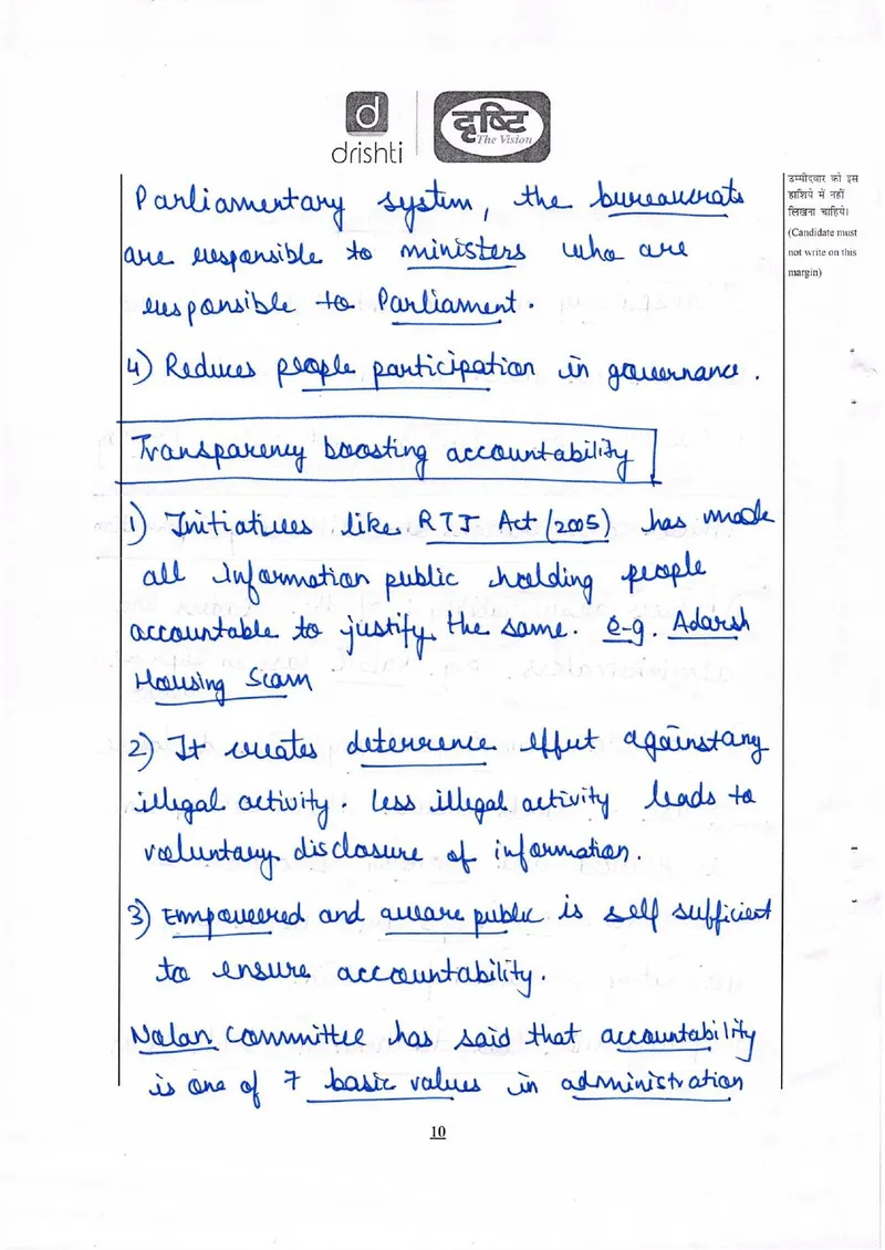 Aakash Garg — UPSC Ethics (GS4) mains answer copy (Rank 5, CSE 2024): handwritten answer sheet — further page from this booklet (2 of 3 shown)