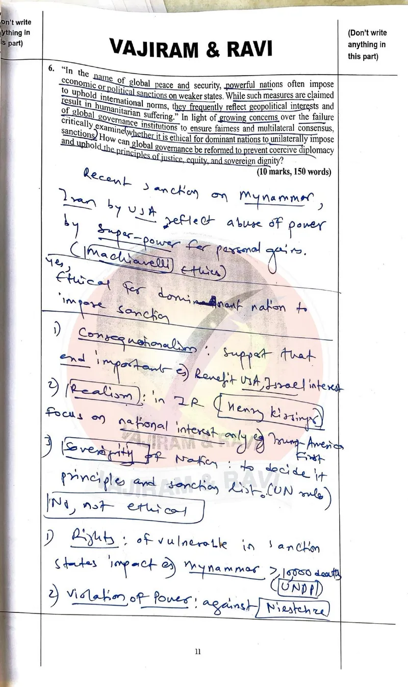 Aakash Om Trivedi — UPSC General Studies mains answer copy (Rank 73, CSE 2025): handwritten answer sheet — further page from this booklet (2 of 3 shown)