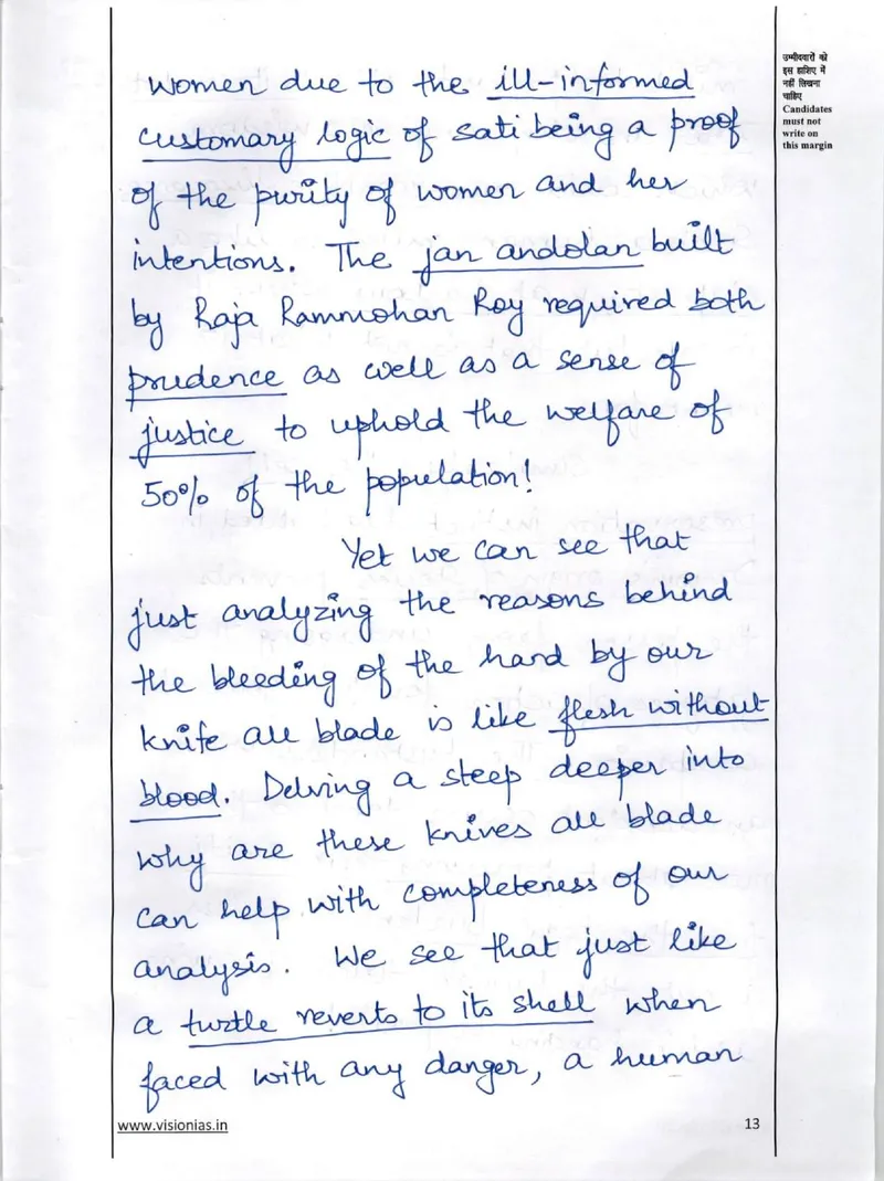 Aditya Srivastava — UPSC Essay mains answer copy (AIR 1, CSE 2023): handwritten answer sheet — further page from this booklet (3 of 3 shown)