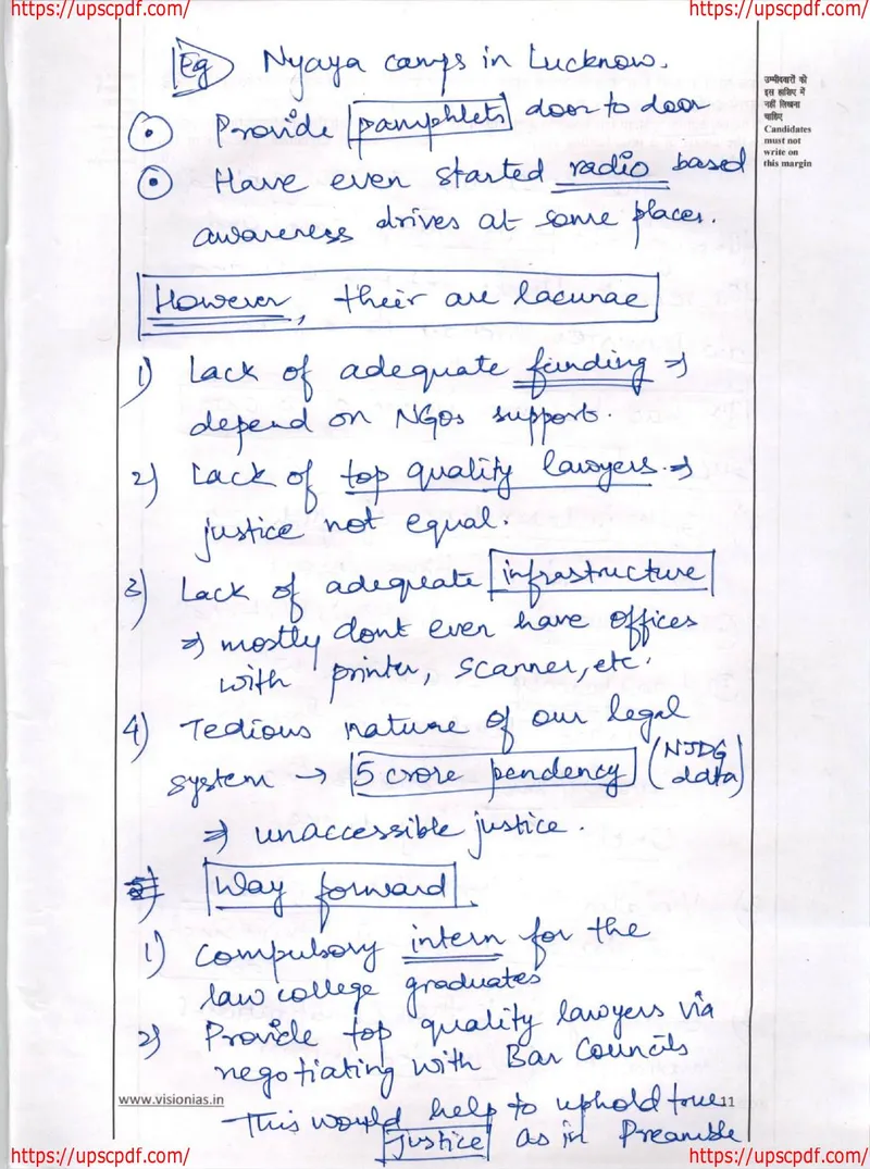 Aditya Srivastava — UPSC General Studies mains answer copy (AIR 1, CSE 2023): handwritten answer sheet — further page from this booklet (1 of 3 shown)