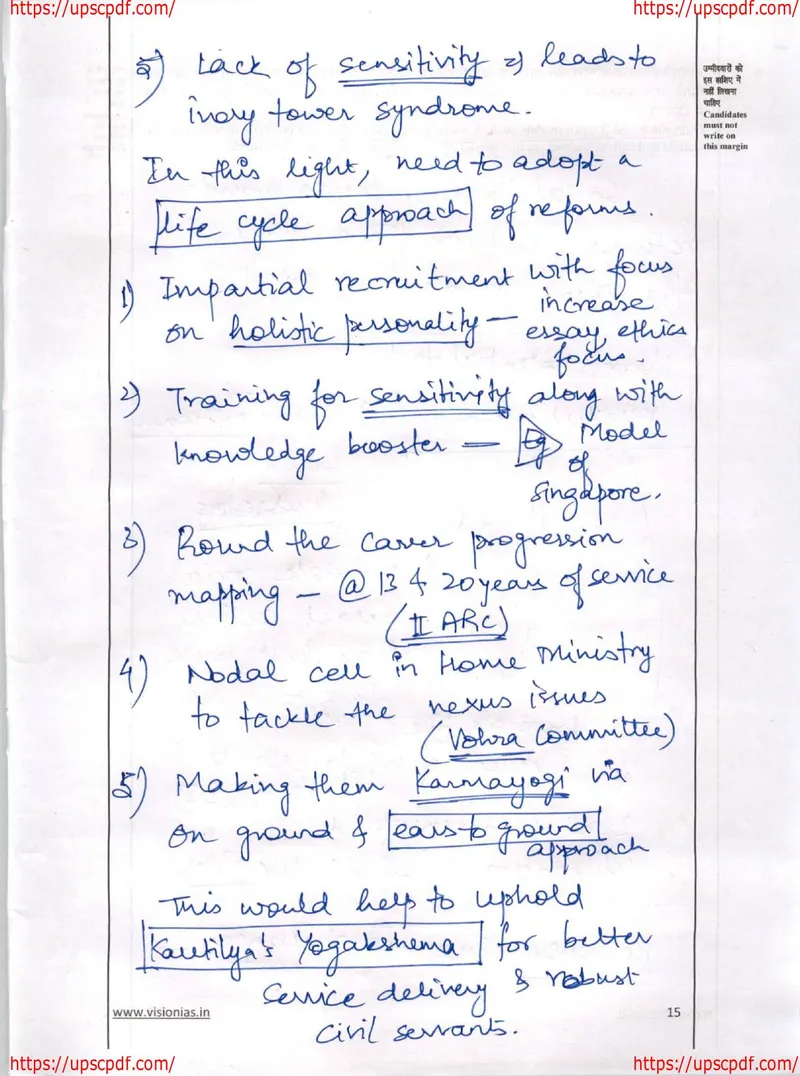 Aditya Srivastava — UPSC General Studies mains answer copy (AIR 1, CSE 2023): handwritten answer sheet — further page from this booklet (3 of 3 shown)