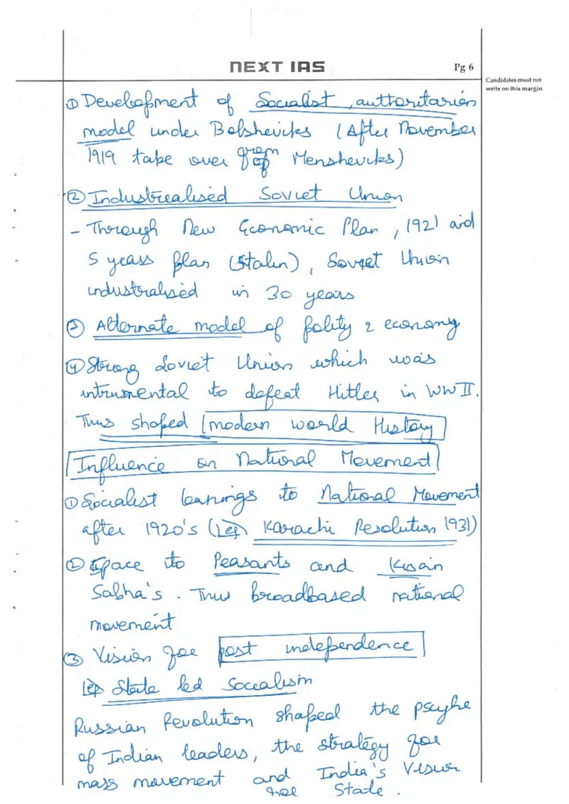 Akansh Dhull — UPSC General Studies mains answer copy (Rank 3, CSE 2025): handwritten answer sheet — further page from this booklet (2 of 3 shown)
