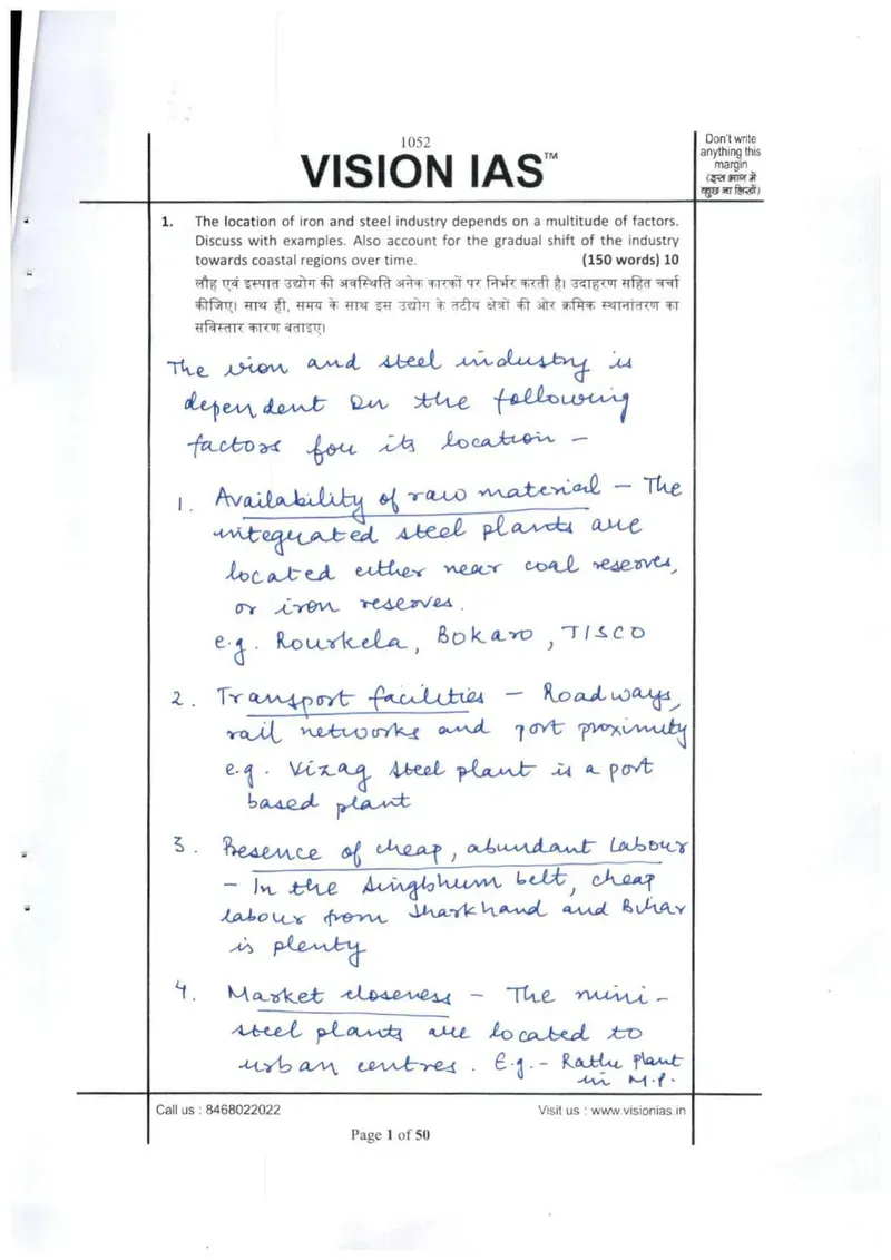 Akshat Jain — UPSC General Studies mains answer copy (AIR 2, CSE 2018): handwritten answer sheet — further page from this booklet (1 of 3 shown)