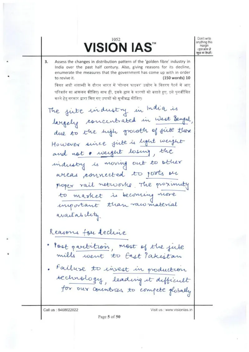 Akshat Jain — UPSC General Studies mains answer copy (AIR 2, CSE 2018): handwritten answer sheet — further page from this booklet (2 of 3 shown)