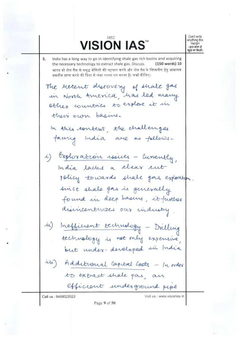 Akshat Jain — UPSC General Studies mains answer copy (AIR 2, CSE 2018): handwritten answer sheet — further page from this booklet (3 of 3 shown)