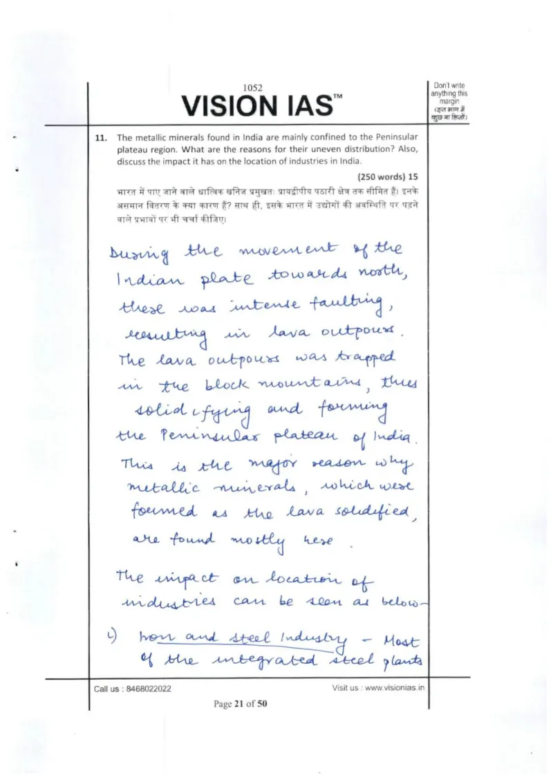 Akshat Jain — UPSC General Studies mains answer copy (AIR 2, CSE 2018): handwritten answer sheet