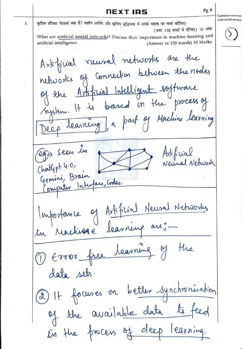 Aniket Ranjan — UPSC GS Paper 3 mains answer copy (Rank 48, CSE 2025): handwritten answer sheet — further page from this booklet (3 of 3 shown)