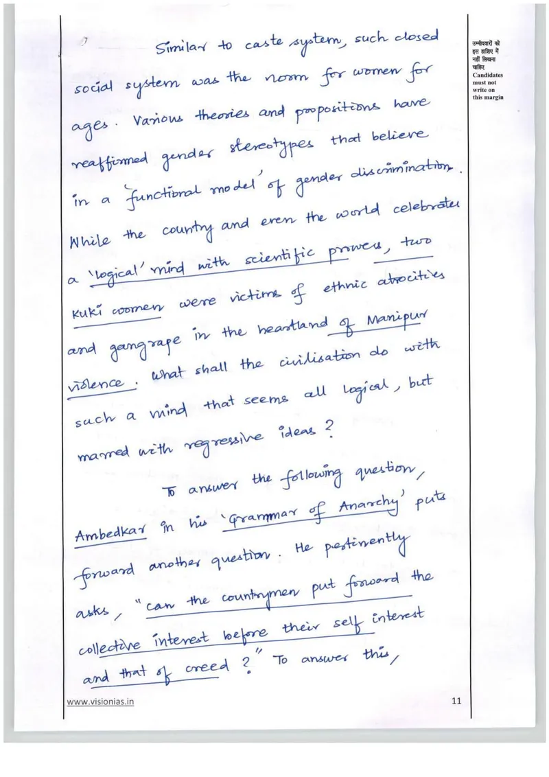 Animesh Pradhan — UPSC Essay mains answer copy (AIR 2, CSE 2023): handwritten answer sheet — further page from this booklet (2 of 3 shown)