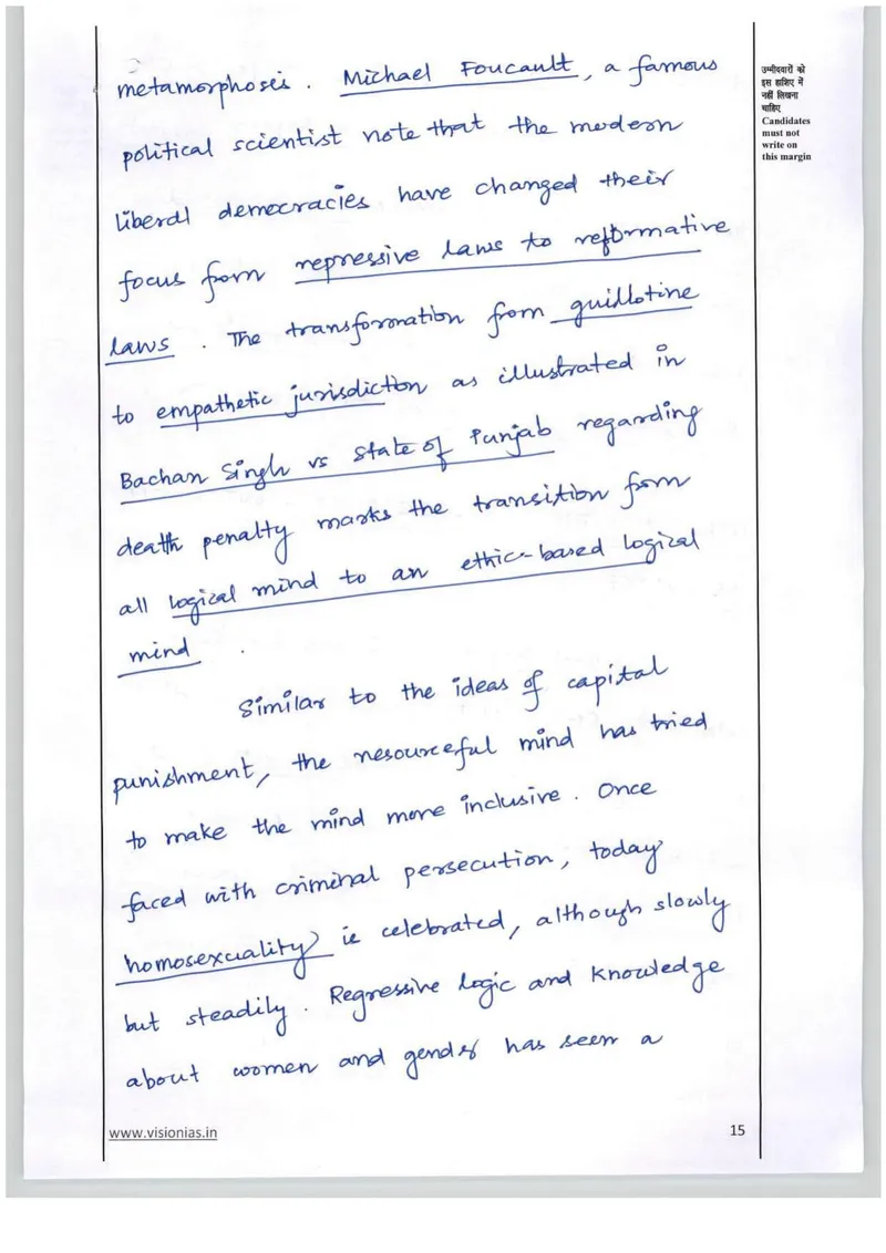 Animesh Pradhan — UPSC Essay mains answer copy (AIR 2, CSE 2023): handwritten answer sheet — further page from this booklet (3 of 3 shown)