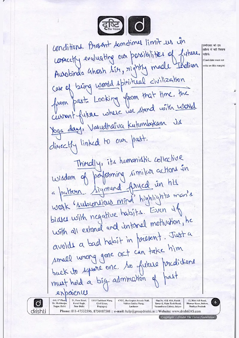 Arpit Kumar — UPSC Essay mains answer copy (Rank 421, CSE 2024): handwritten answer sheet — further page from this booklet (1 of 3 shown)