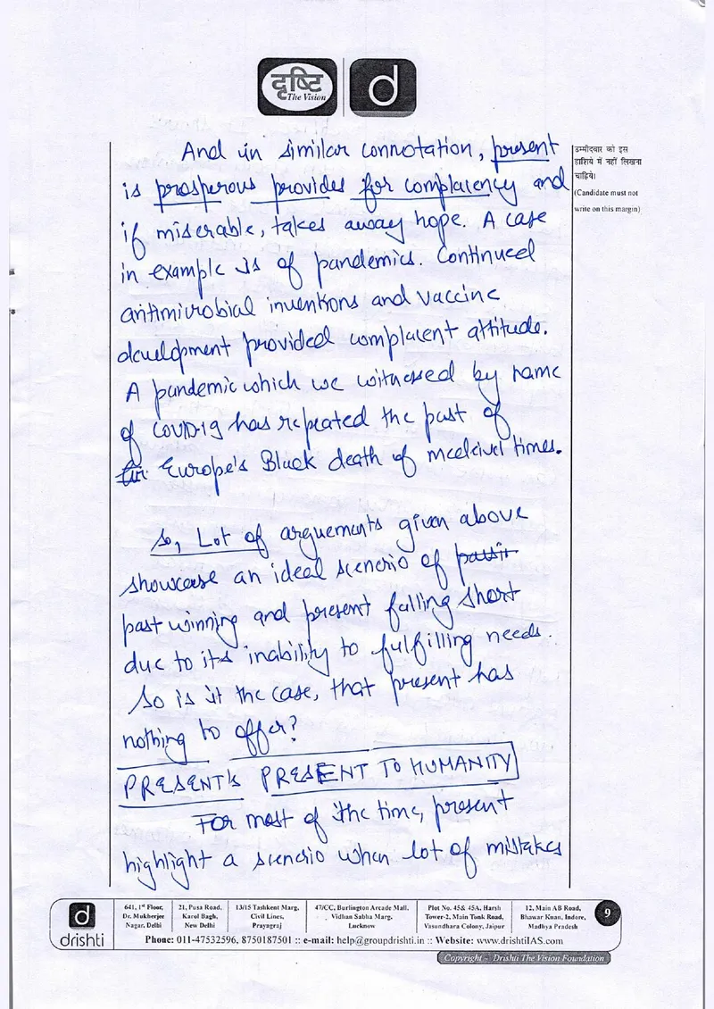 Arpit Kumar — UPSC Essay mains answer copy (Rank 421, CSE 2024): handwritten answer sheet — further page from this booklet (2 of 3 shown)
