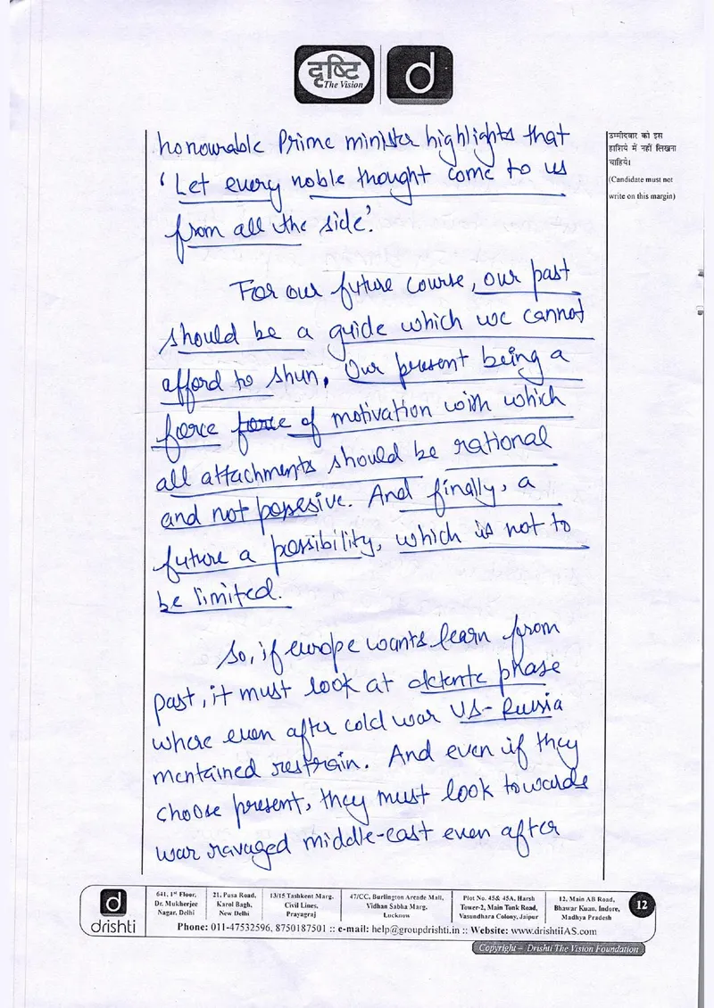 Arpit Kumar — UPSC Essay mains answer copy (Rank 421, CSE 2024): handwritten answer sheet — further page from this booklet (3 of 3 shown)