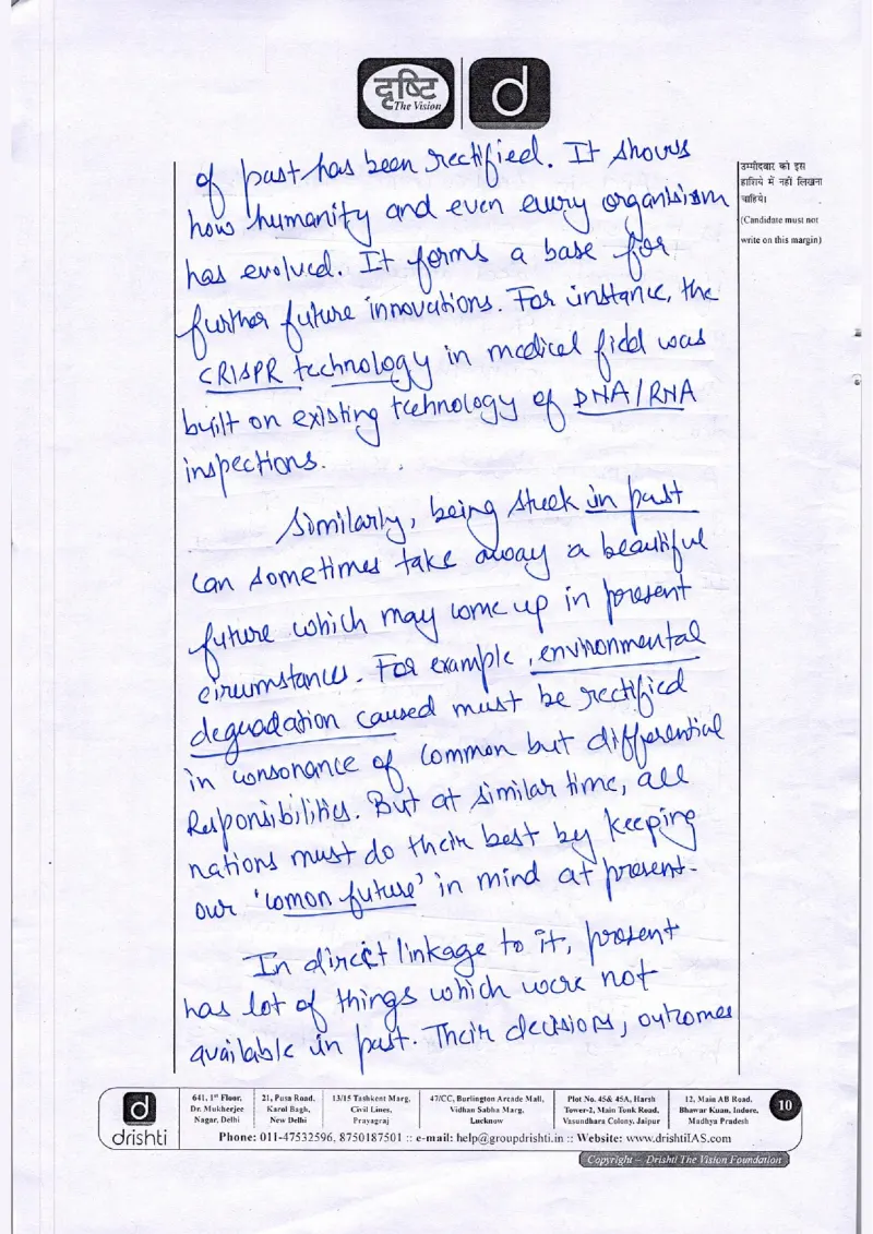Arpit Kumar — UPSC Essay mains answer copy (Rank 421, CSE 2024): handwritten answer sheet
