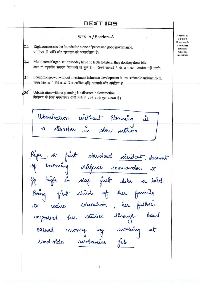 Astha Jain — UPSC Essay mains answer copy (Rank 9, CSE 2025): handwritten answer sheet — further page from this booklet (1 of 3 shown)