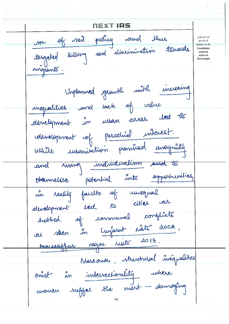 Astha Jain — UPSC Essay mains answer copy (Rank 9, CSE 2025): handwritten answer sheet