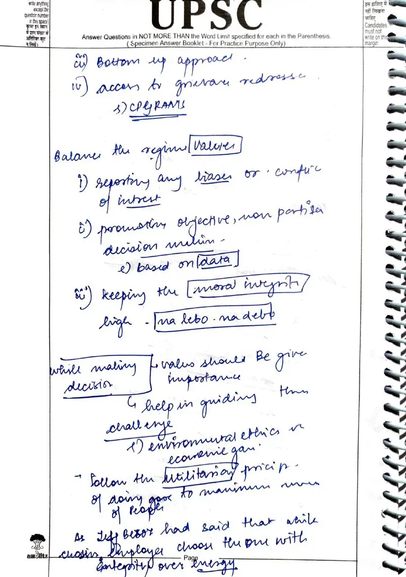 Deepali Mahto — UPSC Ethics (GS4) mains answer copy (Rank 36, CSE 2025): handwritten answer sheet — further page from this booklet (2 of 3 shown)