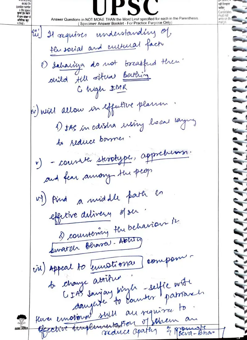 Deepali Mahto — UPSC Ethics (GS4) mains answer copy (Rank 36, CSE 2025): handwritten answer sheet — further page from this booklet (3 of 3 shown)
