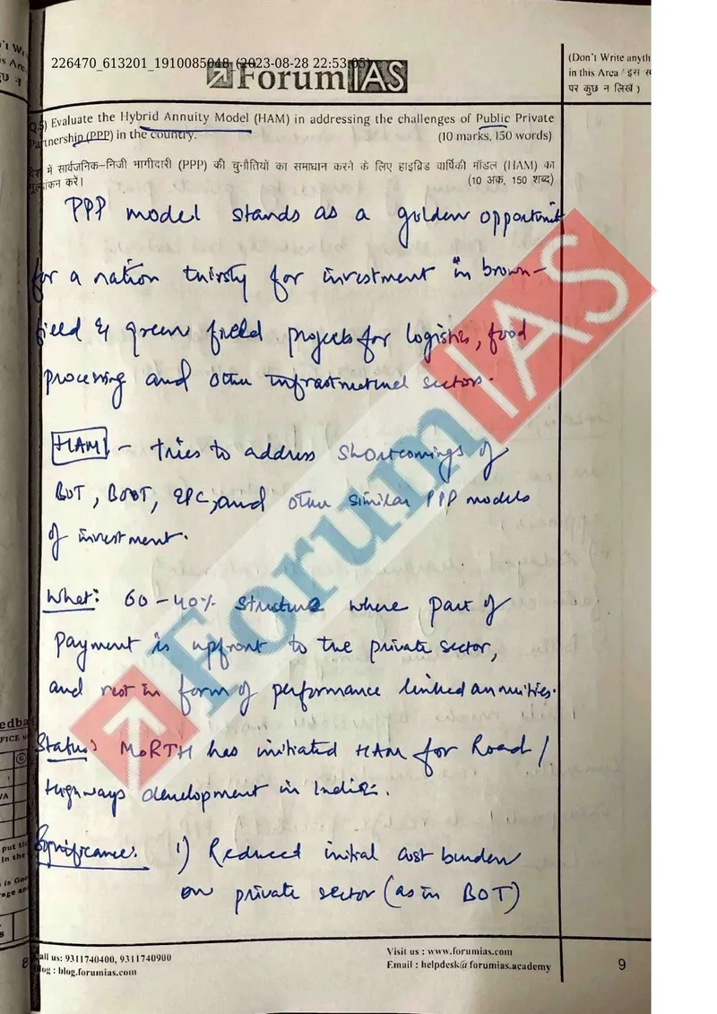 Devdarshdeep Singh — UPSC General Studies mains answer copy (Rank 340, CSE 2023): handwritten answer sheet — further page from this booklet (2 of 3 shown)