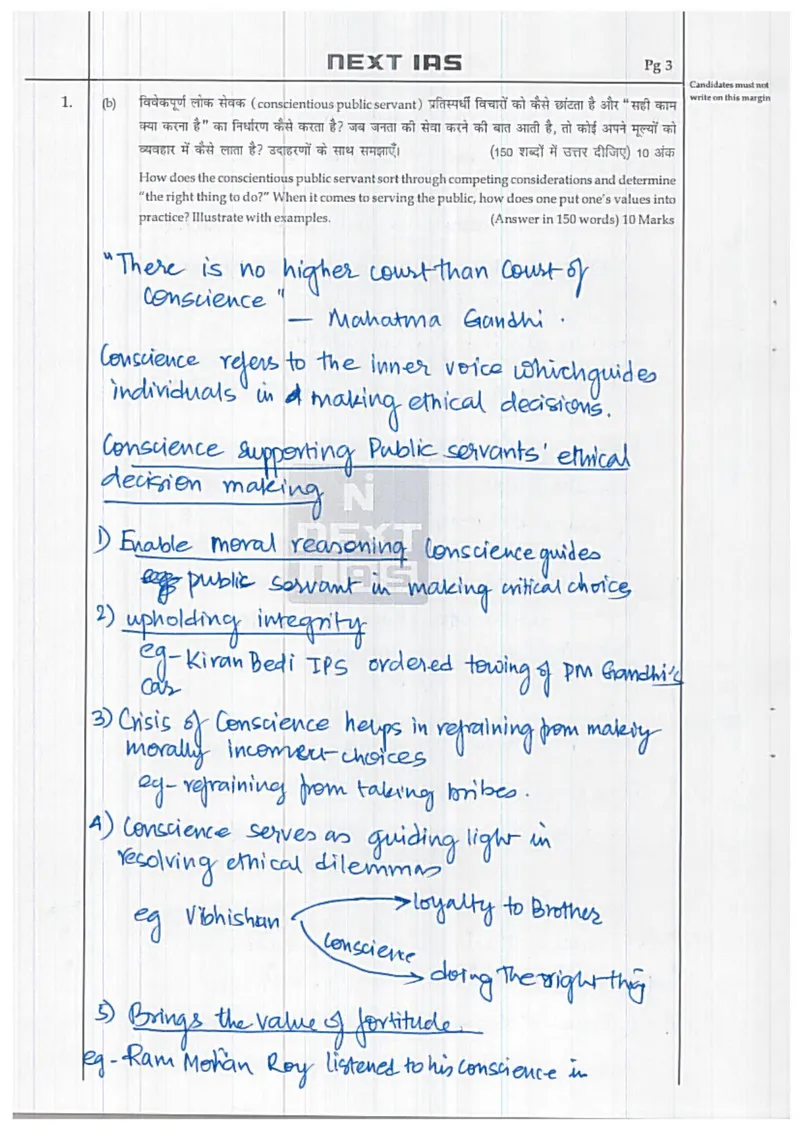 Diksha Rai — UPSC Ethics (GS4) mains answer copy (Rank 40, CSE 2025): handwritten answer sheet — further page from this booklet (2 of 3 shown)