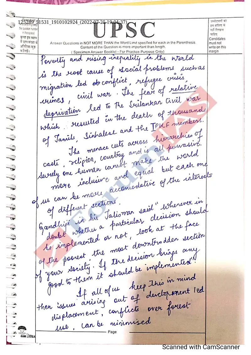 Garima Lohia — UPSC Essay mains answer copy (AIR 2, CSE 2022): handwritten answer sheet — further page from this booklet (1 of 3 shown)