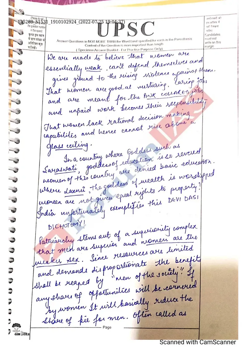 Garima Lohia — UPSC Essay mains answer copy (AIR 2, CSE 2022): handwritten answer sheet — further page from this booklet (3 of 3 shown)
