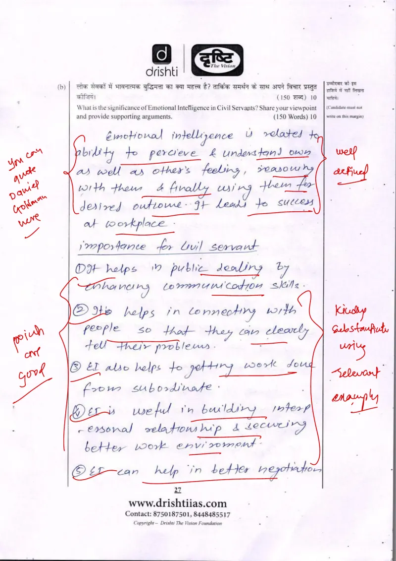 Gyanendra Bharti — UPSC Ethics (GS4) mains answer copy (Rank 537, CSE 2023): handwritten answer sheet