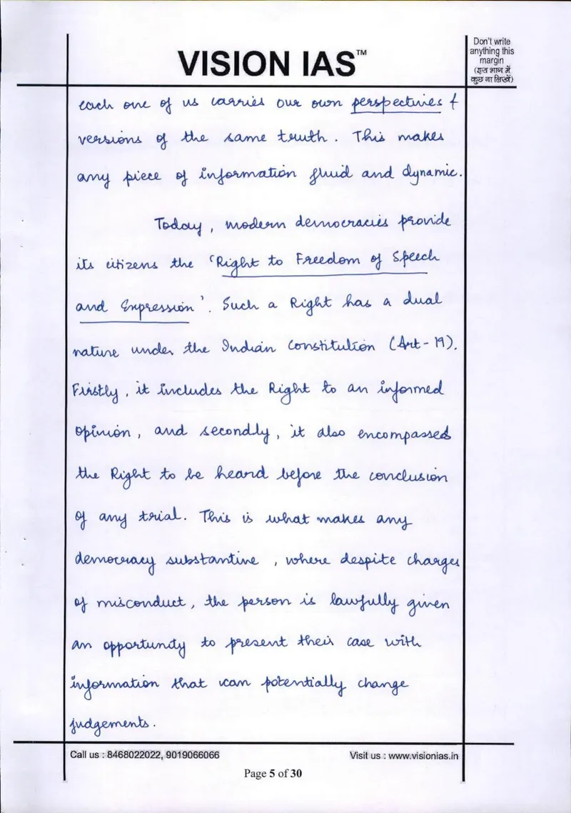 Ishita Kishore — UPSC Essay mains answer copy (AIR 1, CSE 2022): handwritten answer sheet — further page from this booklet (1 of 3 shown)