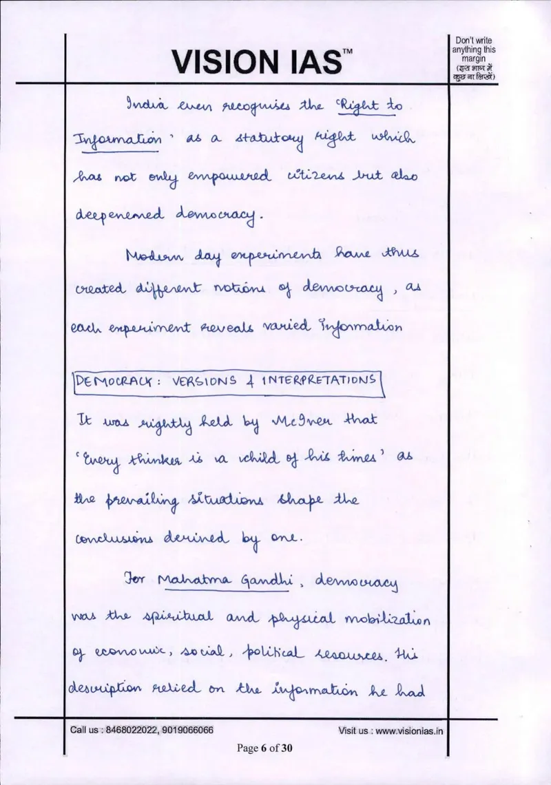 Ishita Kishore — UPSC Essay mains answer copy (AIR 1, CSE 2022): handwritten answer sheet — further page from this booklet (2 of 3 shown)