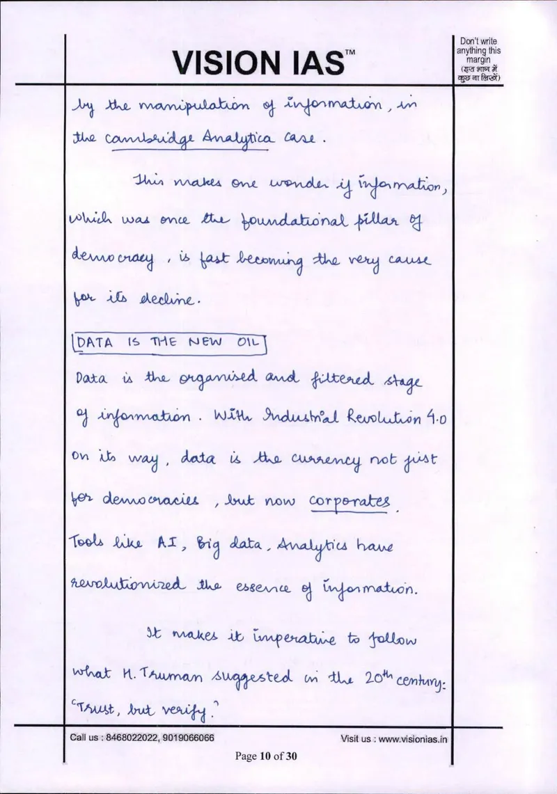 Ishita Kishore — UPSC Essay mains answer copy (AIR 1, CSE 2022): handwritten answer sheet — further page from this booklet (3 of 3 shown)