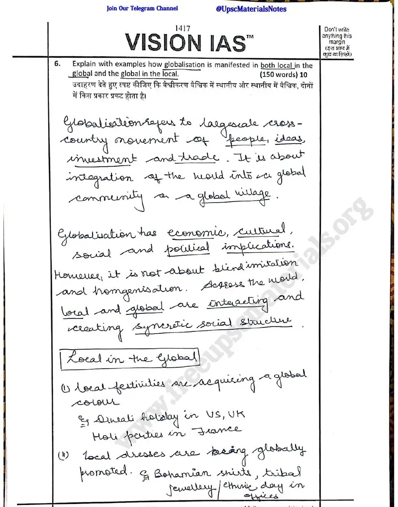 Jagrati Awasthi — UPSC General Studies mains answer copy (AIR 2, CSE 2020): handwritten answer sheet — further page from this booklet (1 of 3 shown)