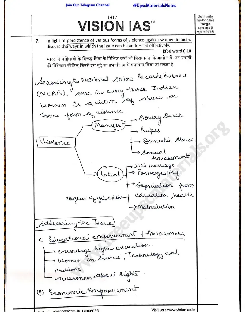 Jagrati Awasthi — UPSC General Studies mains answer copy (AIR 2, CSE 2020): handwritten answer sheet — further page from this booklet (3 of 3 shown)