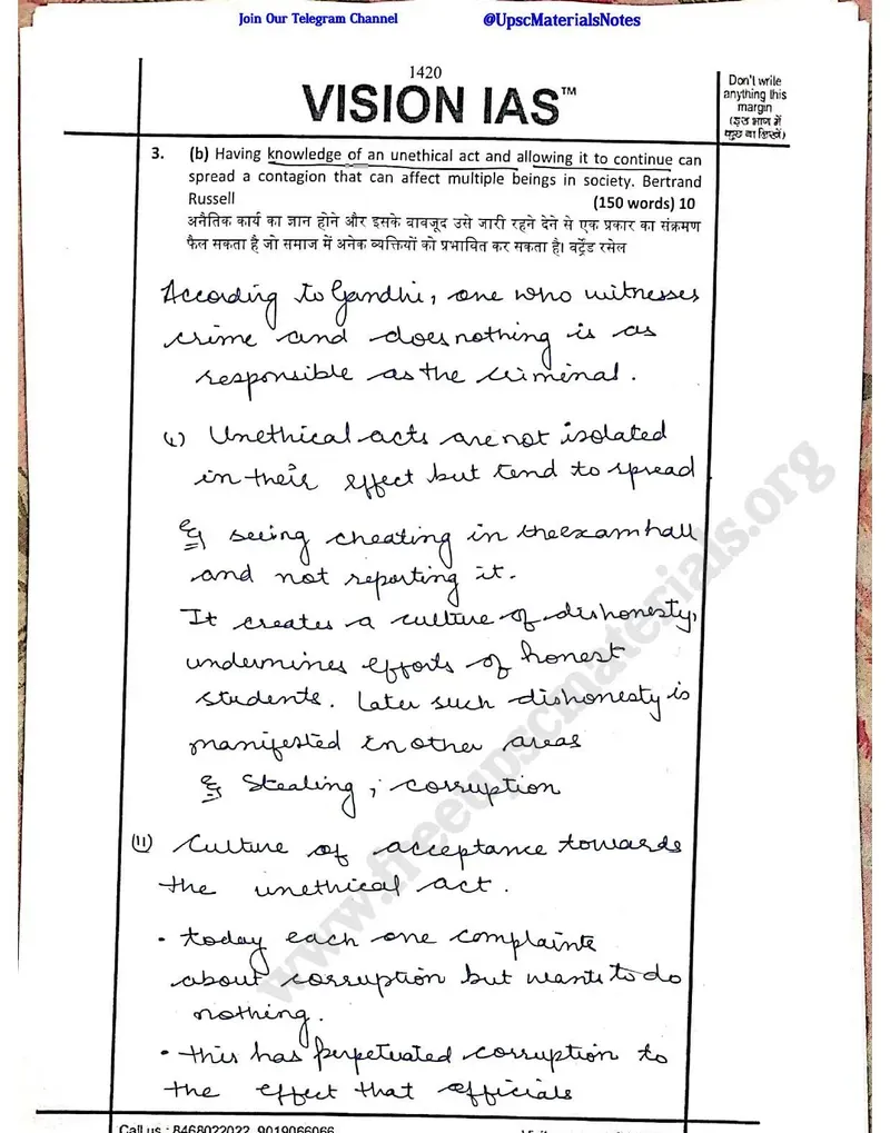 Jagrati Awasthi — UPSC General Studies mains answer copy (AIR 2, CSE 2020): handwritten answer sheet — further page from this booklet (1 of 3 shown)