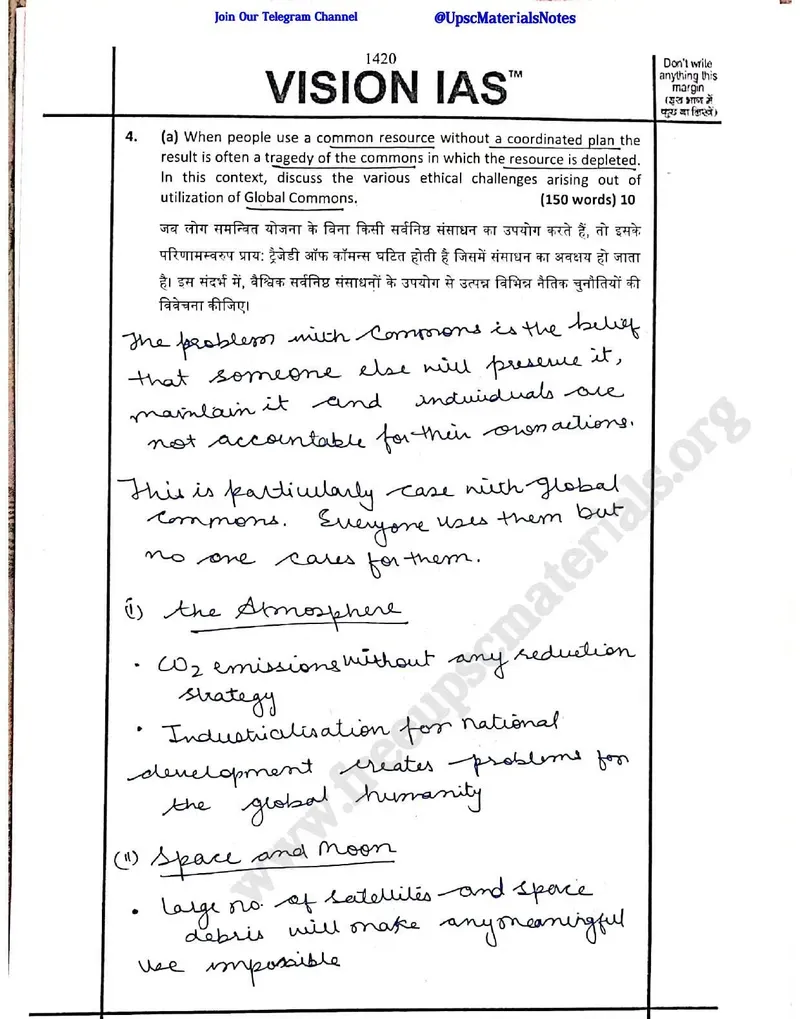 Jagrati Awasthi — UPSC General Studies mains answer copy (AIR 2, CSE 2020): handwritten answer sheet — further page from this booklet (3 of 3 shown)