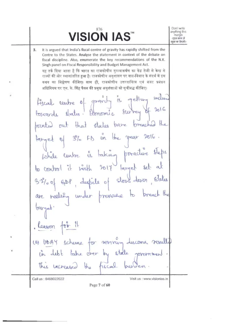 Junaid Ahmad — UPSC General Studies mains answer copy (AIR 3, CSE 2018): handwritten answer sheet