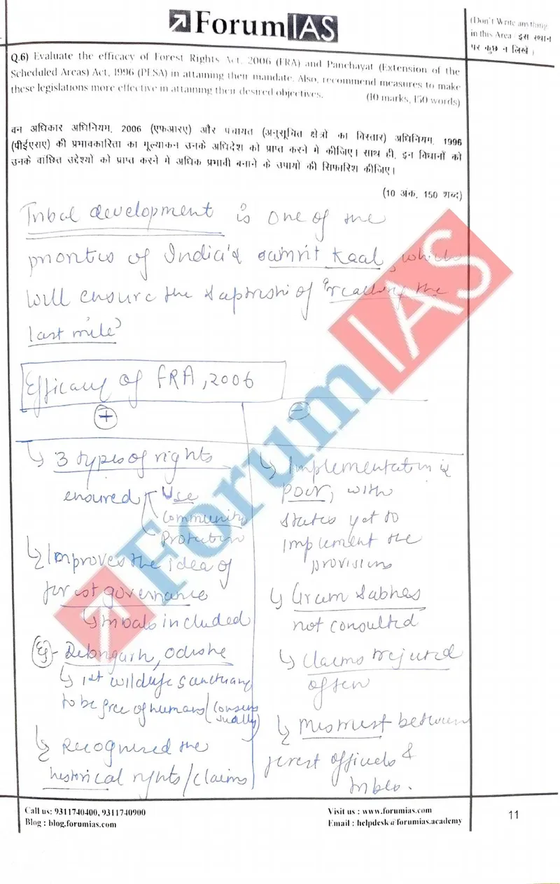 Kanchan Choudhary — UPSC General Studies mains answer copy (Rank 408, CSE 2023): handwritten answer sheet — further page from this booklet (3 of 3 shown)