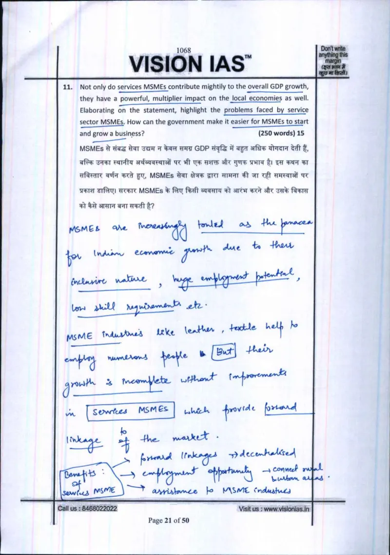 Kanishak Kataria — UPSC General Studies mains answer copy (AIR 1, CSE 2018): handwritten answer sheet