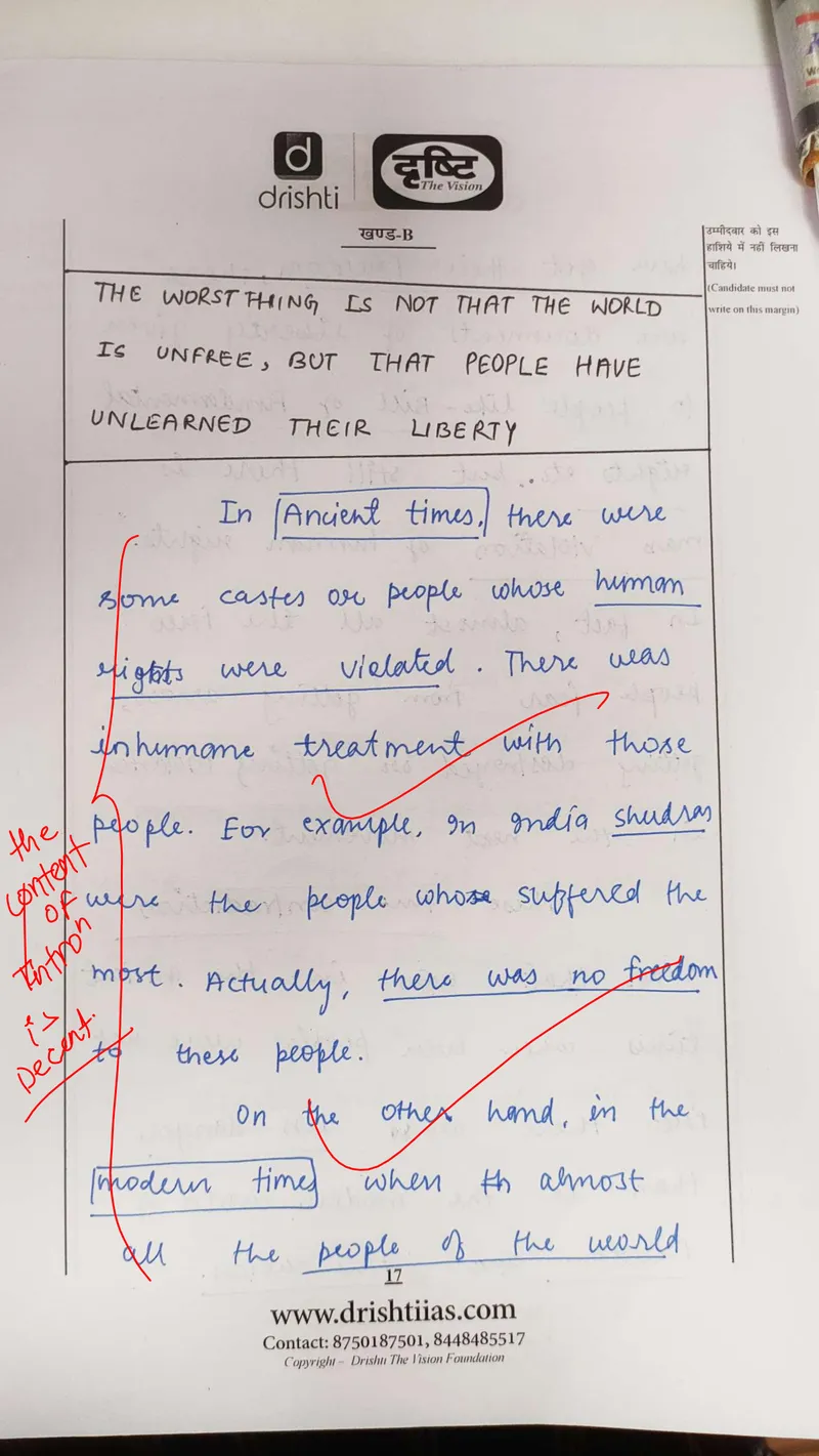Laxman Meena — UPSC Essay mains answer copy (Rank 983, CSE 2023): handwritten answer sheet — further page from this booklet (1 of 1 shown)