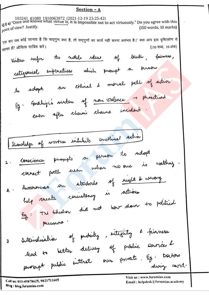Lovish Garg — UPSC Ethics (GS4) mains answer copy (Rank 184): handwritten answer sheet — further page from this booklet (1 of 3 shown)