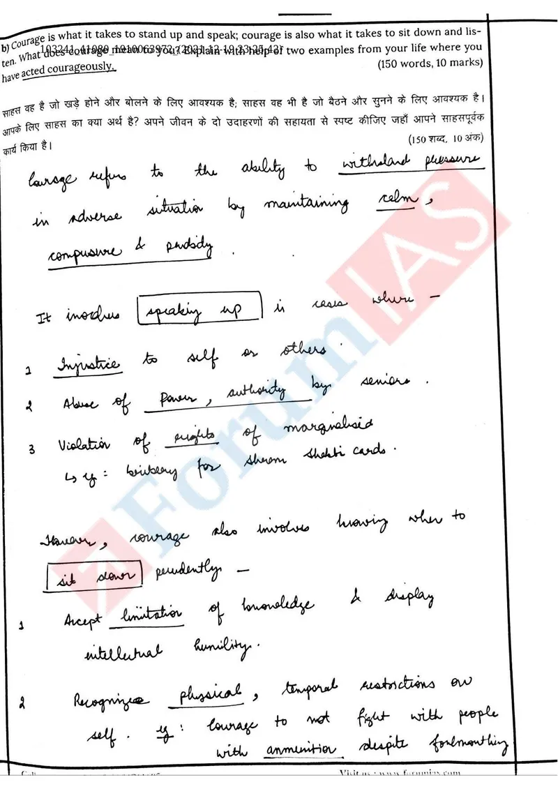 Lovish Garg — UPSC Ethics (GS4) mains answer copy (Rank 184): handwritten answer sheet — further page from this booklet (2 of 3 shown)