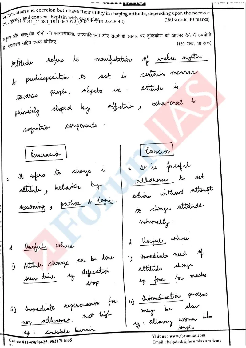Lovish Garg — UPSC Ethics (GS4) mains answer copy (Rank 184): handwritten answer sheet — further page from this booklet (3 of 3 shown)