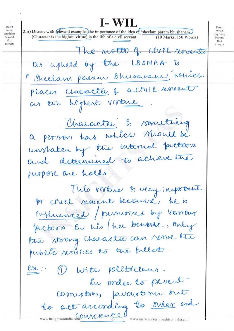 Madhavi R — UPSC Ethics (GS4) mains answer copy (Rank 446, CSE 2024): handwritten answer sheet — further page from this booklet (2 of 3 shown)