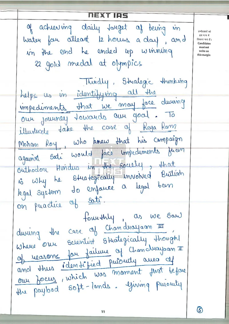 Pakshal Secretry — UPSC Essay mains answer copy (Rank 8, CSE 2025): handwritten answer sheet — further page from this booklet (2 of 3 shown)