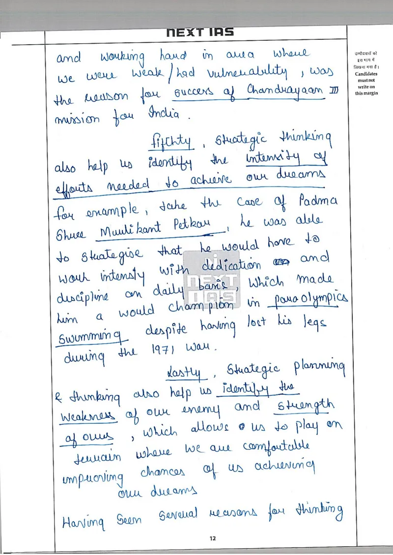 Pakshal Secretry — UPSC Essay mains answer copy (Rank 8, CSE 2025): handwritten answer sheet — further page from this booklet (3 of 3 shown)