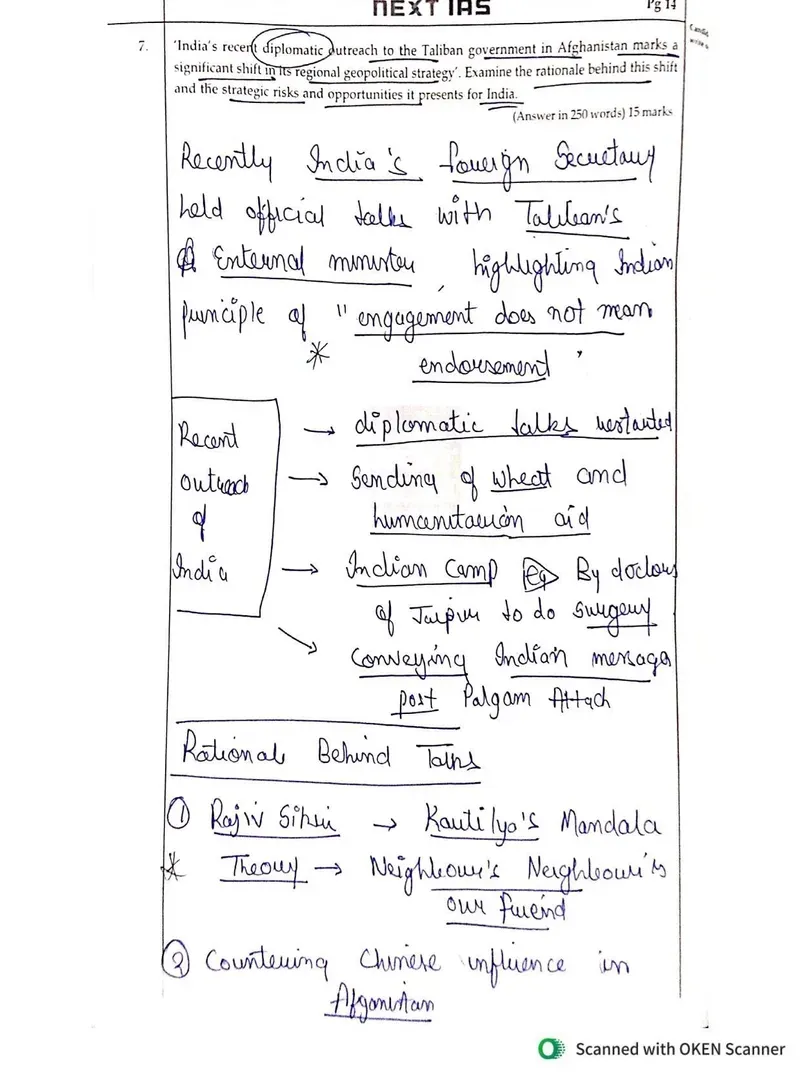 Pakshal Secretry — UPSC GS Paper 1 mains answer copy (Rank 8, CSE 2025): handwritten answer sheet — further page from this booklet (3 of 3 shown)