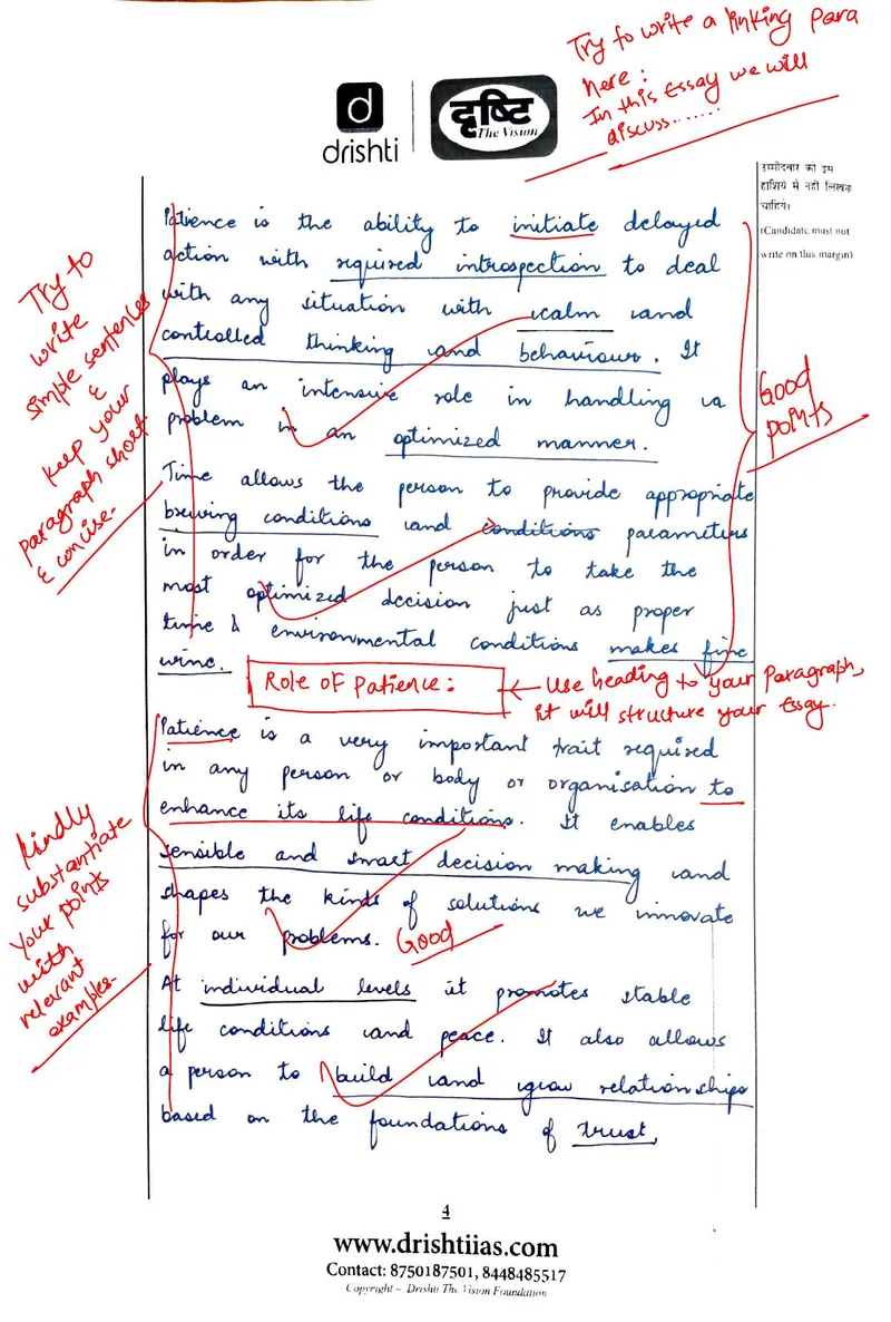 Preeti Suman — UPSC Essay mains answer copy (Rank 863, CSE 2023): handwritten answer sheet — further page from this booklet (1 of 3 shown)