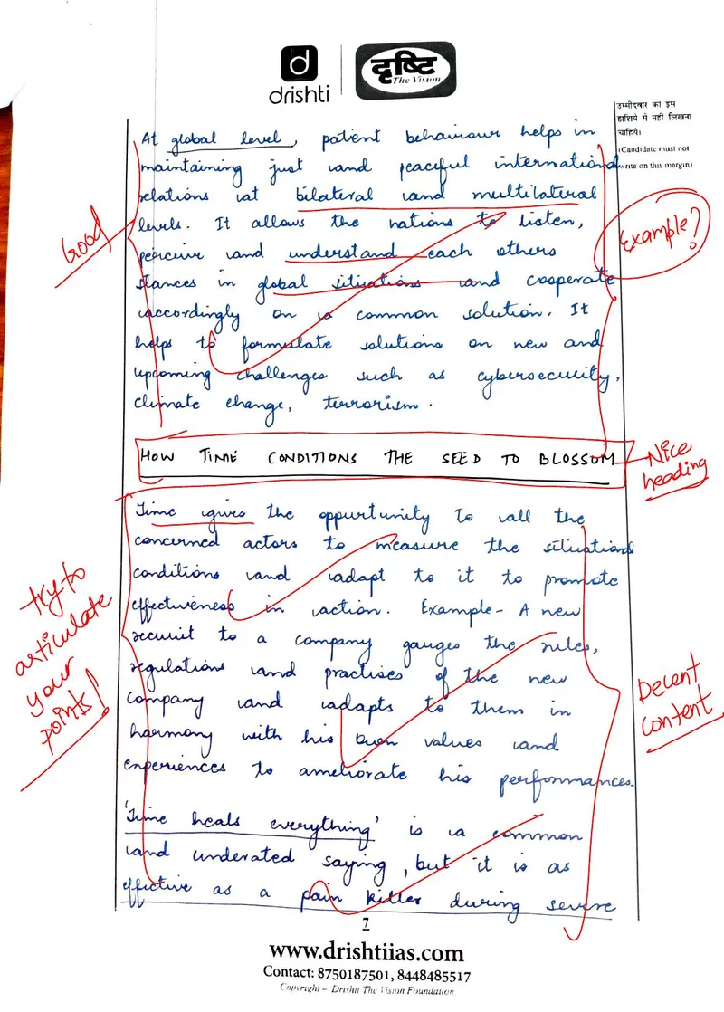 Preeti Suman — UPSC Essay mains answer copy (Rank 863, CSE 2023): handwritten answer sheet — further page from this booklet (2 of 3 shown)
